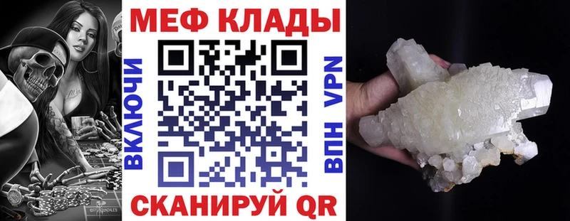 Амфетамин Устюжна