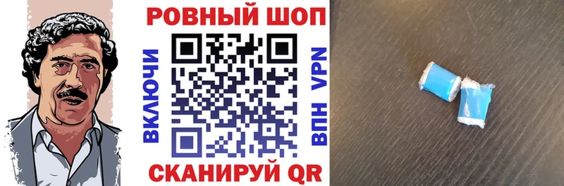 Купить наркотики сайты Устюжна МАРИХУАНА  КОКАИН  Alpha-PVP  Гашиш 