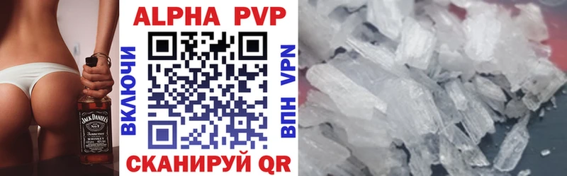ссылка на мегу tor Устюжна Alpha-PVP кристаллы магазин продажи наркотиков
