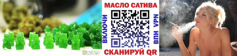Еда ТГК марихуана  Устюжна 