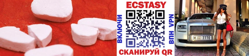 KRAKEN как зайти  Устюжна  Ecstasy TESLA  где можно купить  