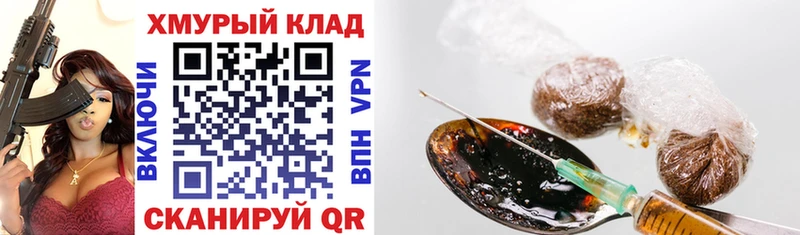купить закладку  Устюжна  Героин Афган 
