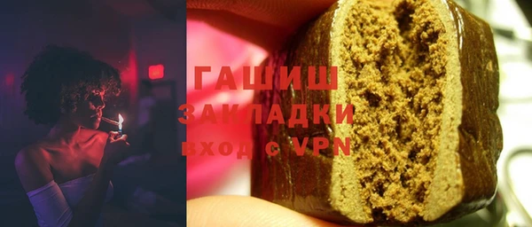 apvp Аркадак