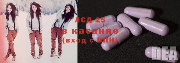 альфа пвп Армянск