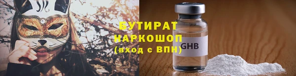 apvp Аркадак