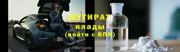 альфа пвп Армянск