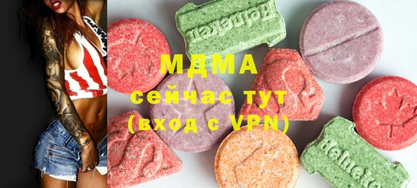 прущие грибы Арсеньев