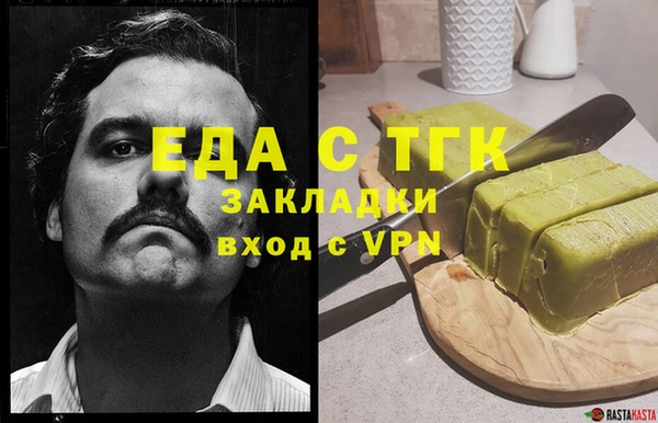 прущие грибы Арсеньев