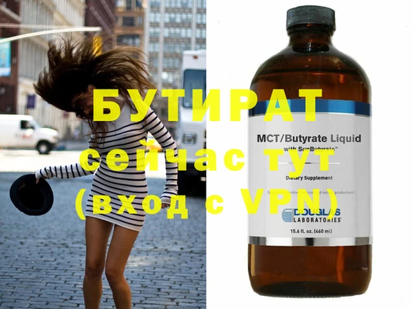 apvp Аркадак