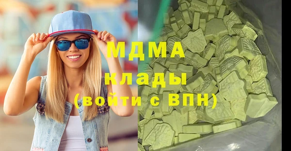 альфа пвп Армянск
