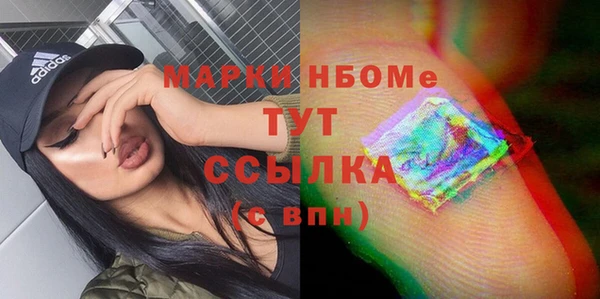 альфа пвп Армянск