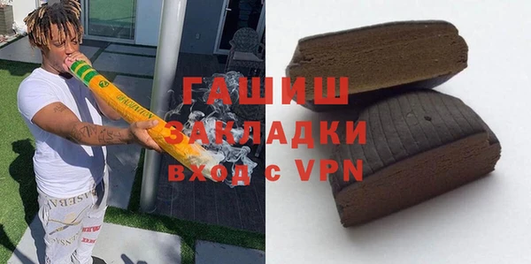 прущие грибы Арсеньев