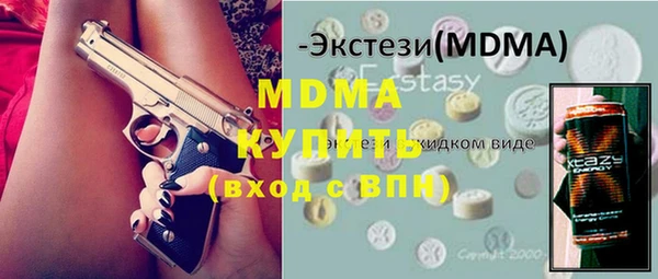 альфа пвп Армянск