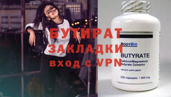 apvp Аркадак