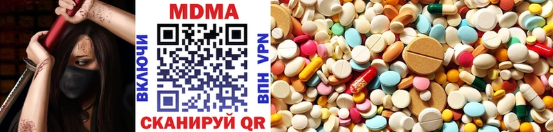 гидра как войти  Устюжна  MDMA VHQ 