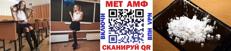 ссылка на мегу ТОР  цены   Устюжна  МЕТАМФЕТАМИН винт 