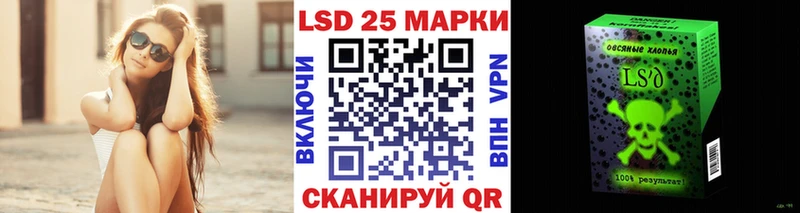 blacksprut ТОР  Устюжна  Марки N-bome 1,8мг 